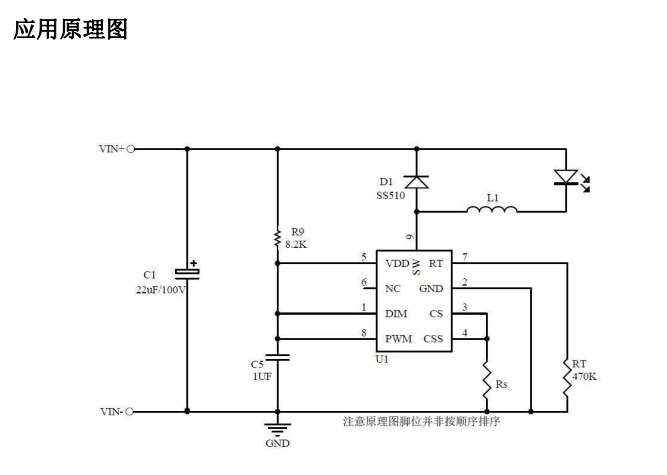 【DC-DC】AP5193 宽电压降压恒流驱动器 LED电源驱动芯片