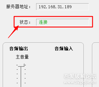 小爱音箱当电脑音箱(电脑没有蓝牙)