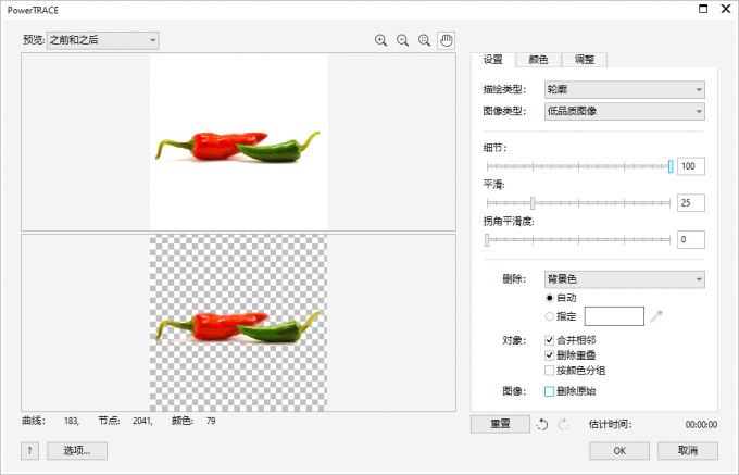 coreldraw导入图片的快捷键 coreldraw导入图片怎么去白色背景