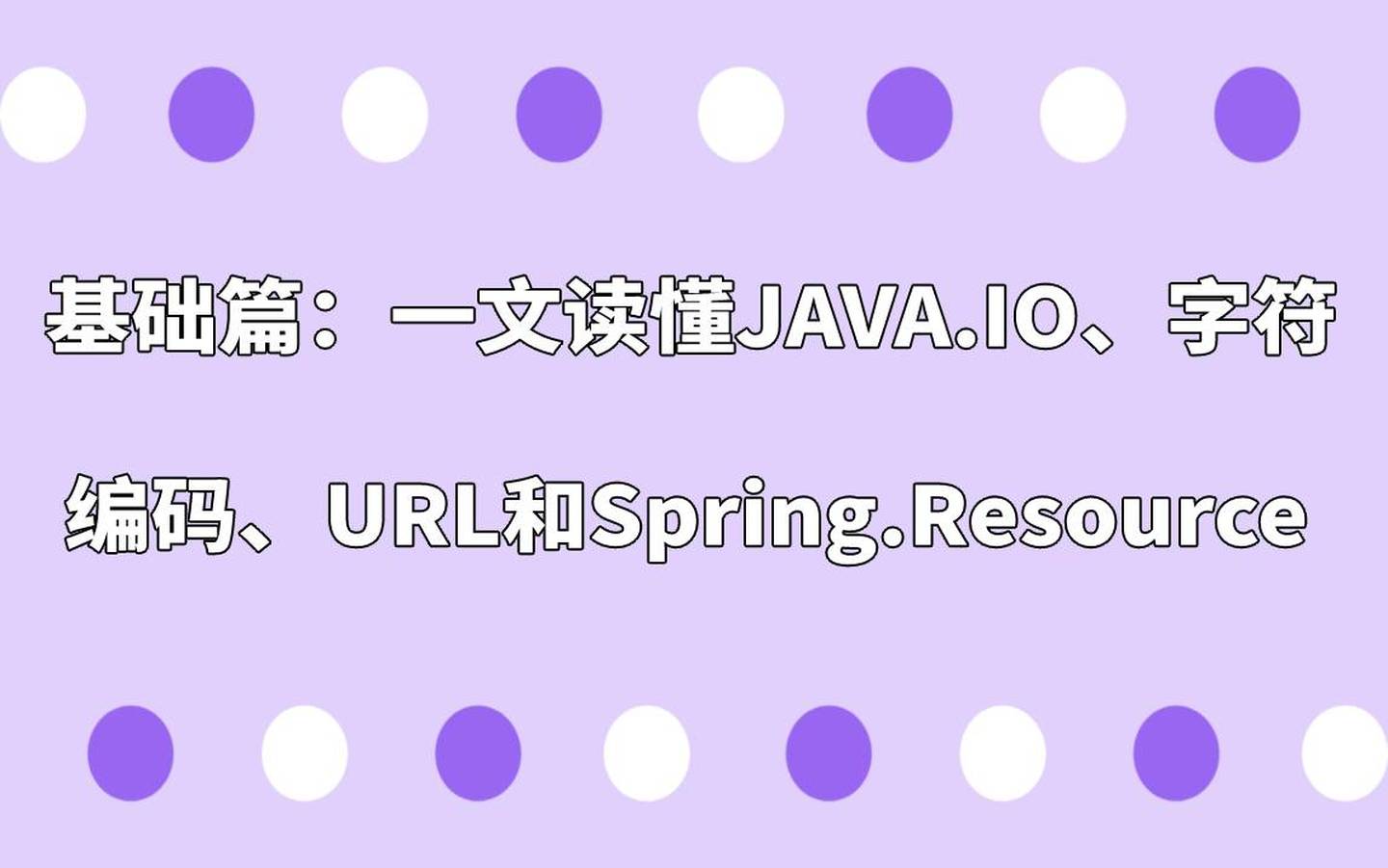 inputstream-java-io-url-spring-resource-csdn