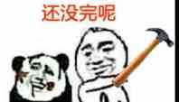 超越swagger-ui，这款API 接口文档工具运行更快，更高效