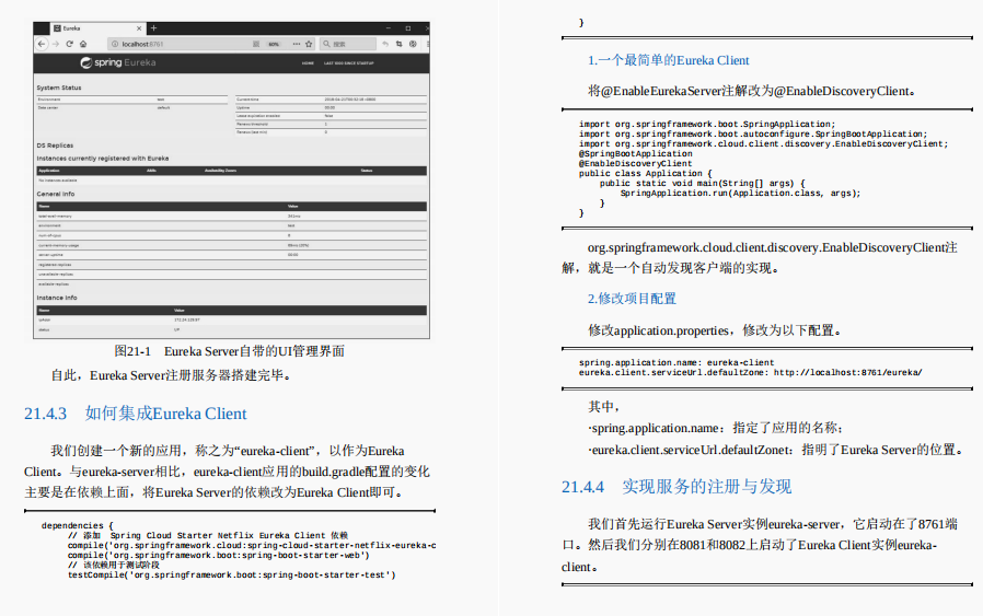 65w字！阿里分布式开发小册Github新开源！原理实践双飞