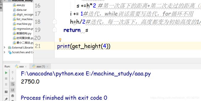 python中的return和print的区别_python中return和print的区别-CSDN博客