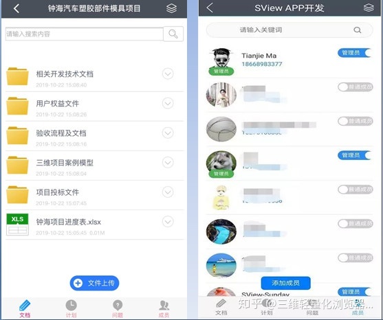 手机3d看图软件stp手机上看3d图纸最好的软件功能多格式全速度快