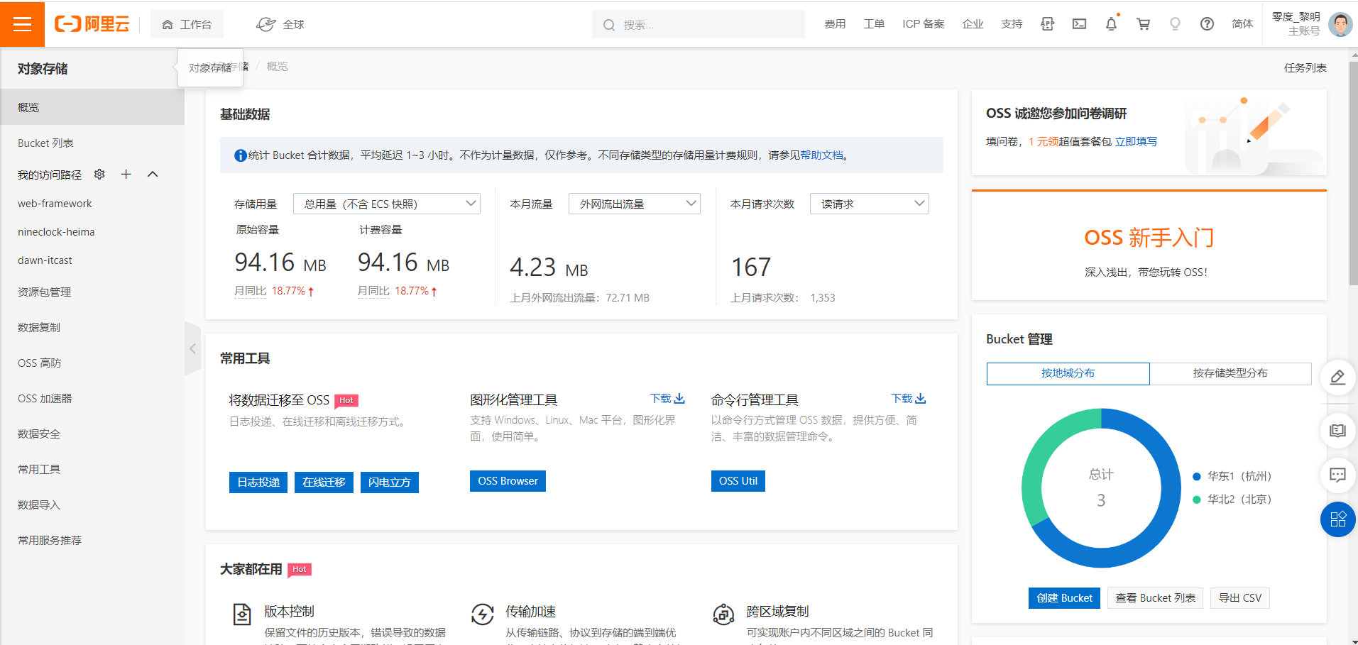 image20220904201810832