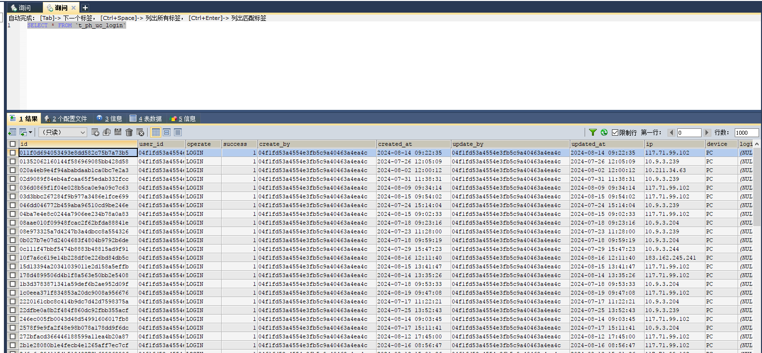 MySQL数据误删或者误更新如何恢复(详细步骤，一看就会)_mysql_06