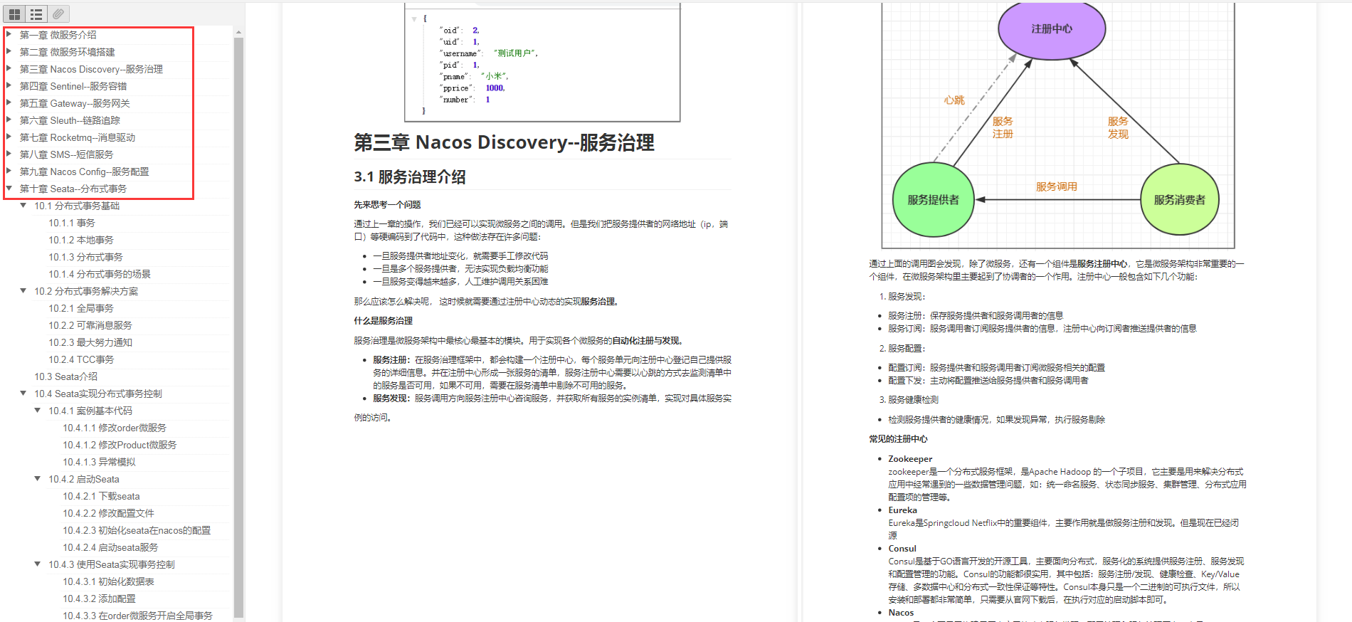 代码写的烂才是原罪?字节三面+微信四面+PayPal四面,大厂面经分享