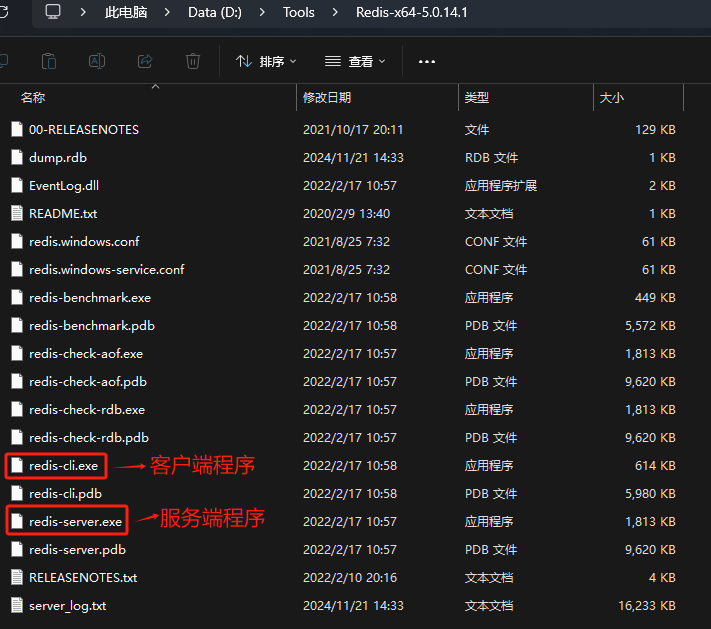 image-20241121155308003