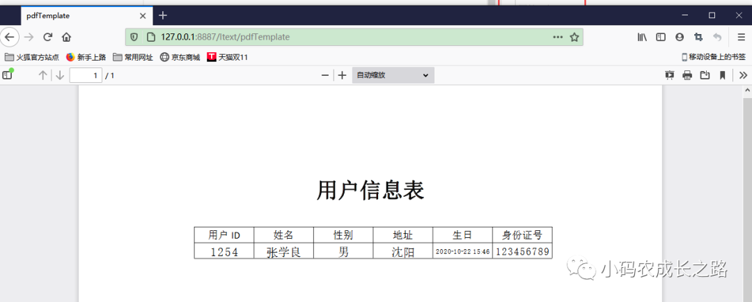 2e4a0cf18d73ed8e906b69e9e3f18ebc.png