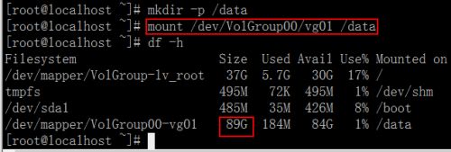 Centos LVM磁盘合并方法