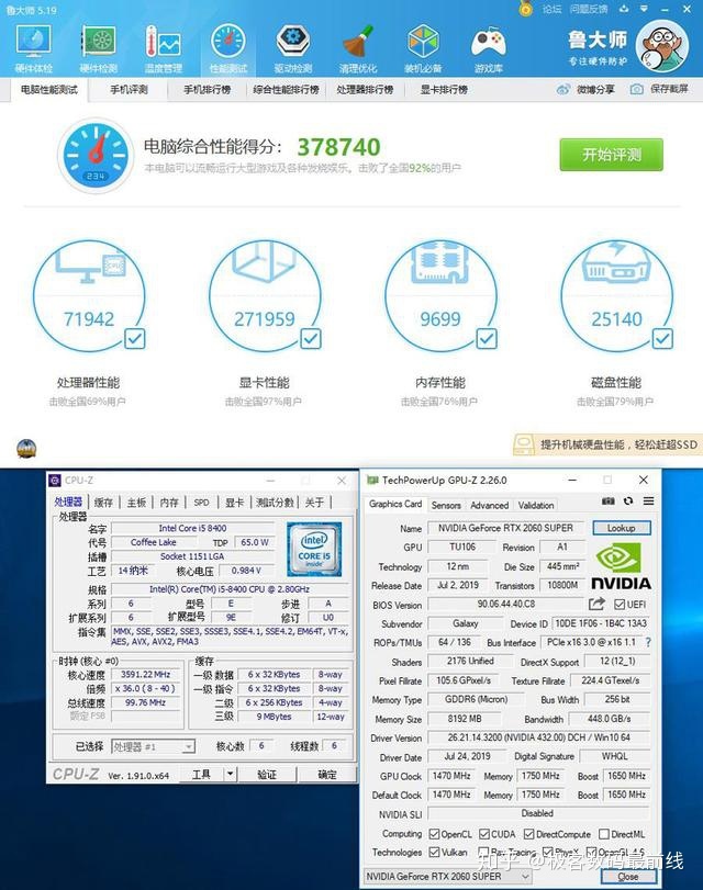 技嘉b365m小雕评测评测作业影驰rtx2060s金属大师gamerblue深入体验