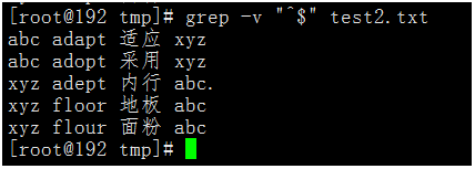 2e58616cc9f05e0720c99bd00eb84c95 - 『忘了再学』Shell基础 — 24、Shell正则表达式的使用