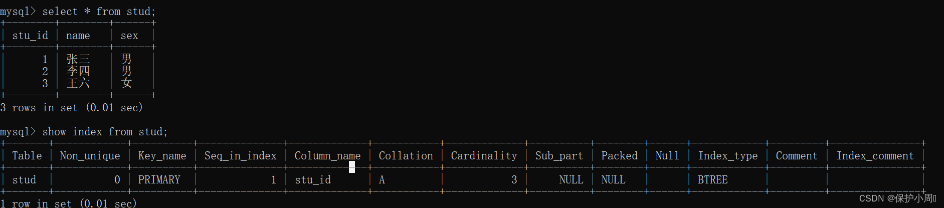 【MySQL】引索