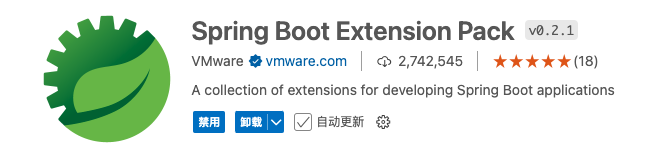 Spring Boot Extension Pack