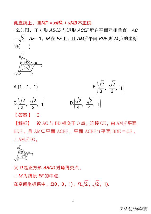 2e5bf2b43fdee22fe2cb183338c3418f.png