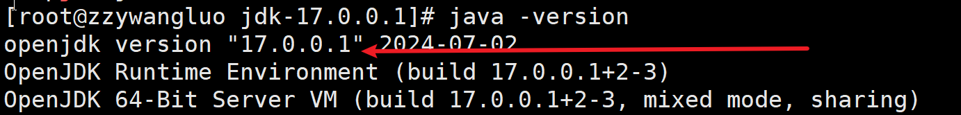 centos下面的jdk17的安装配置