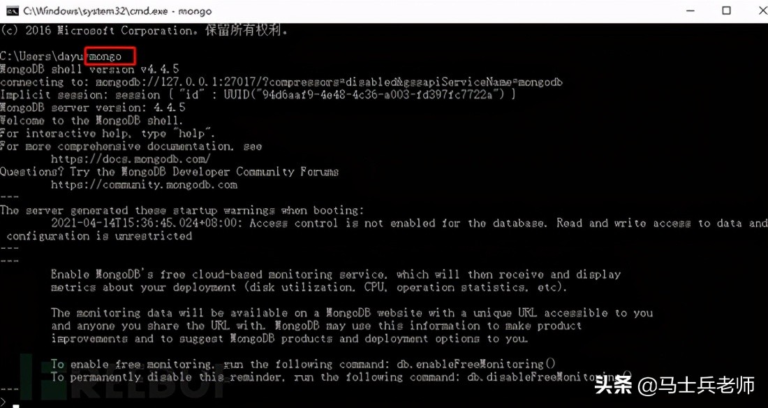 数万字总结，建议收藏慢慢看！数据库安全之MongoDB渗透
