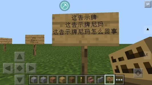 服务器溢出无限道具,我的世界:最危险的几个道具,2b2t中的"死亡之塔"