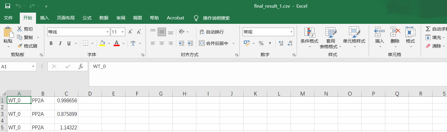 qRT-PCR计算器