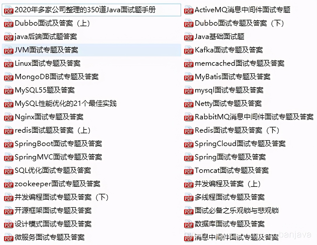 三个月前某东对我爱答不理，三个月后，直接给了30K15薪