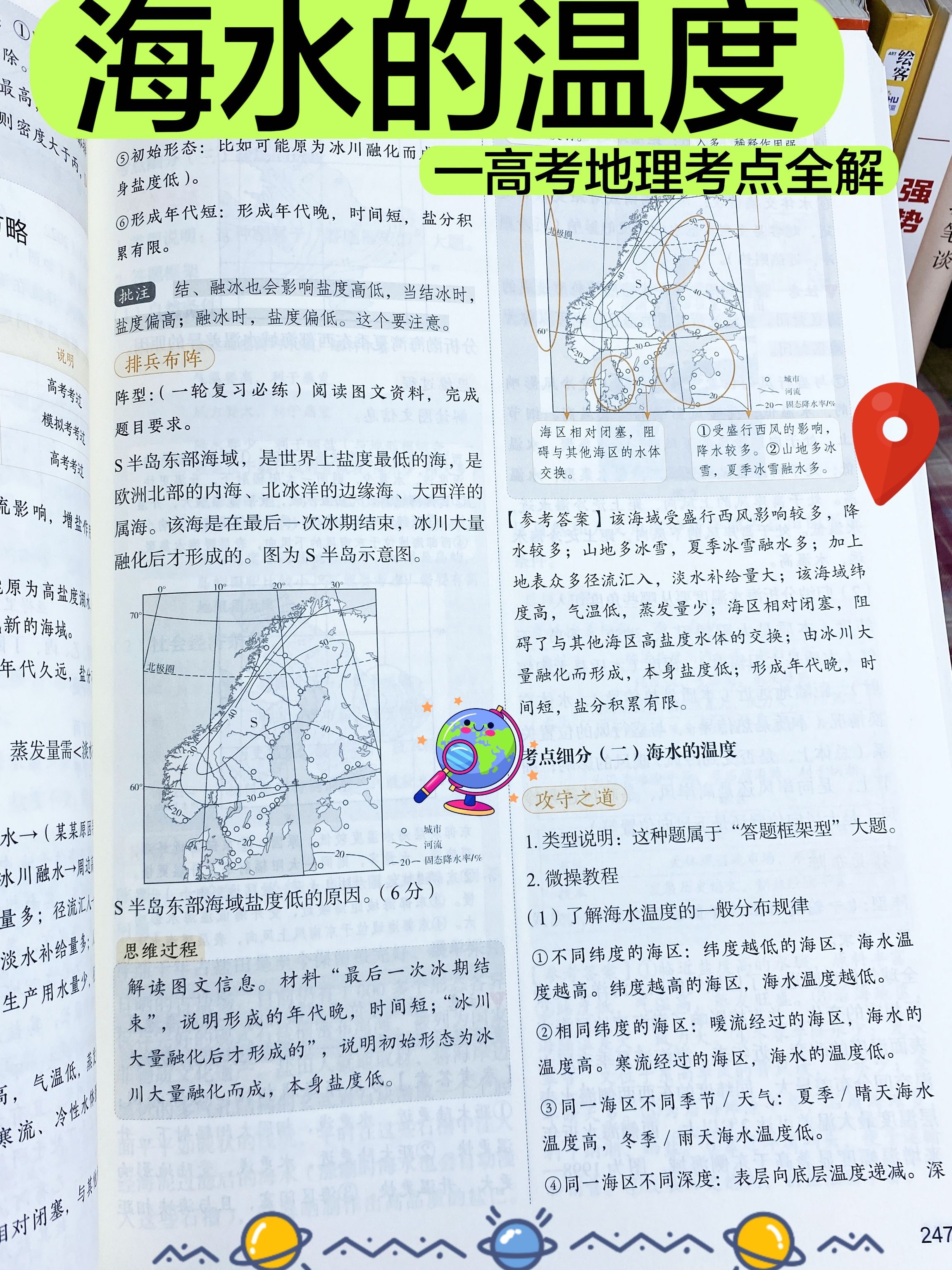 2e671ff858403cbc1dadaeaee650c039.jpeg