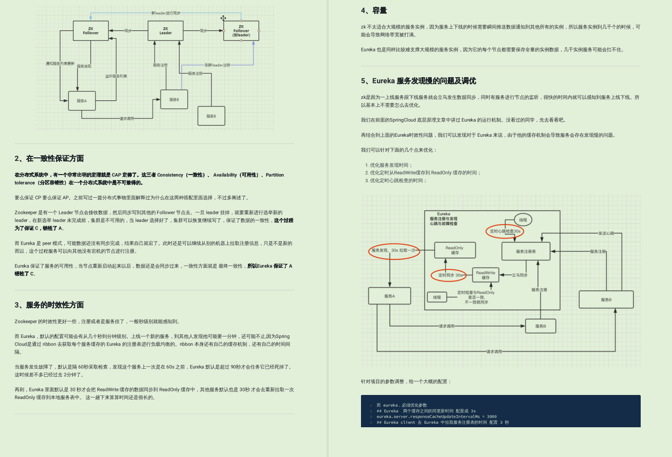 阿里技术官肝了一年的技术文章，整理成800多页PDF，限时领