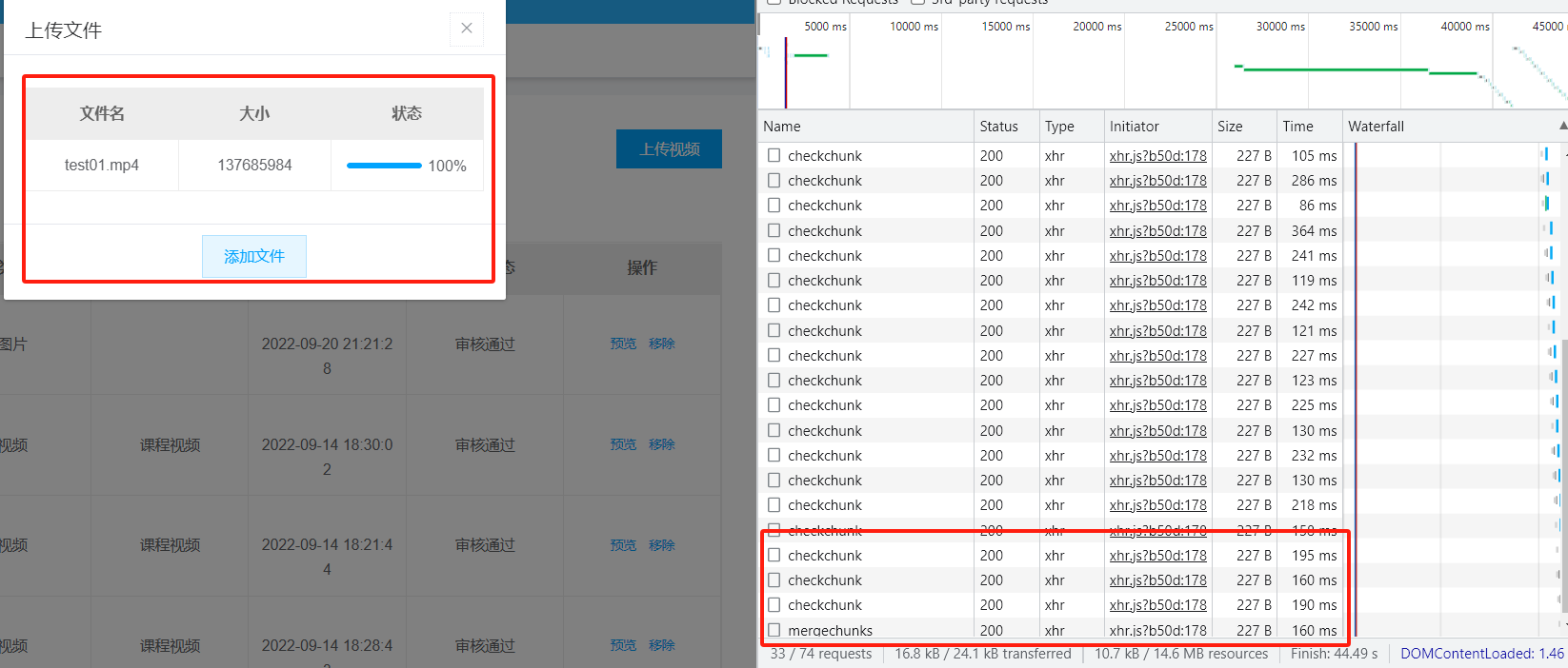 4.3 媒资管理模块 - Minio系统上传图片与视频