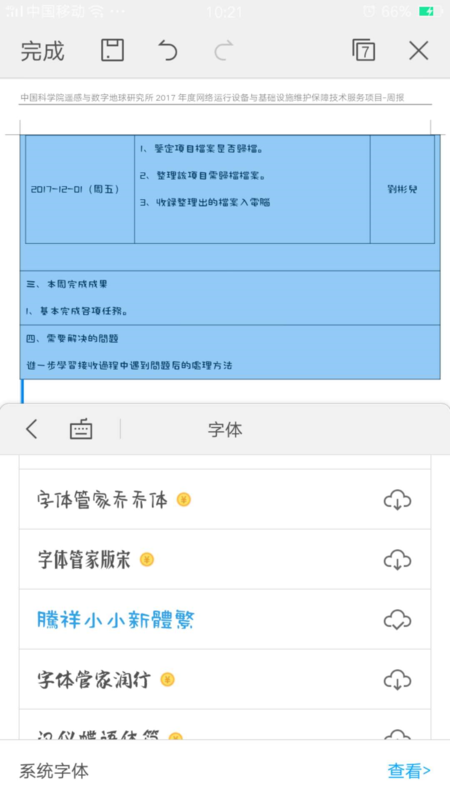 2e69e9bace709727bb6162716ca80555.png
