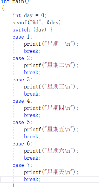 C语言学习首日记录_if语句_04