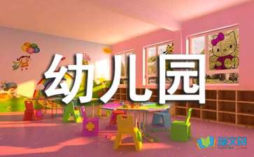 大班科学认识电子计算机教案与反思,幼儿园大班科学教案《认识时钟》含反思...