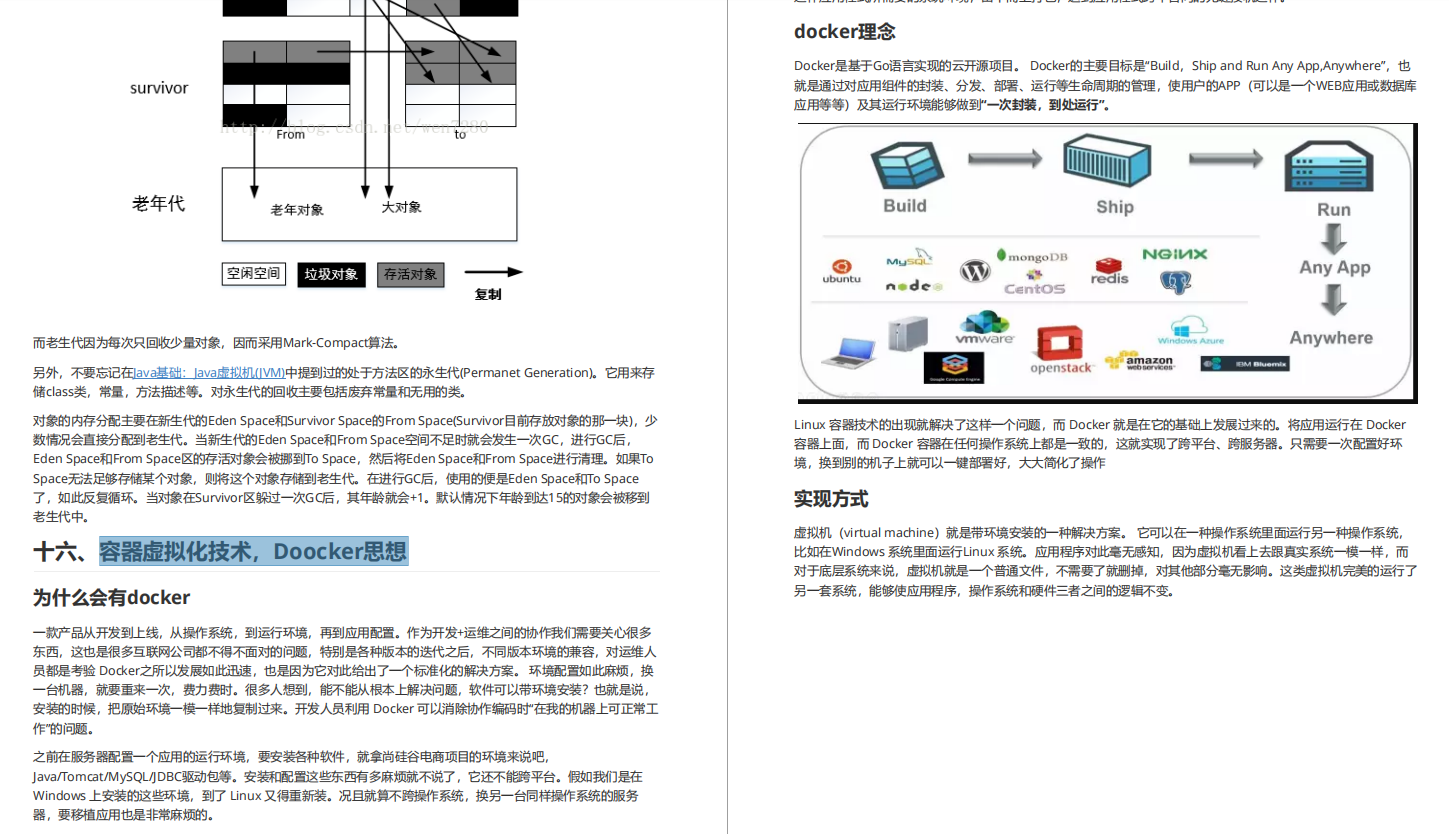 2021年阿里高频Java面试题：分布式+中间件+高并发+算法+数据库