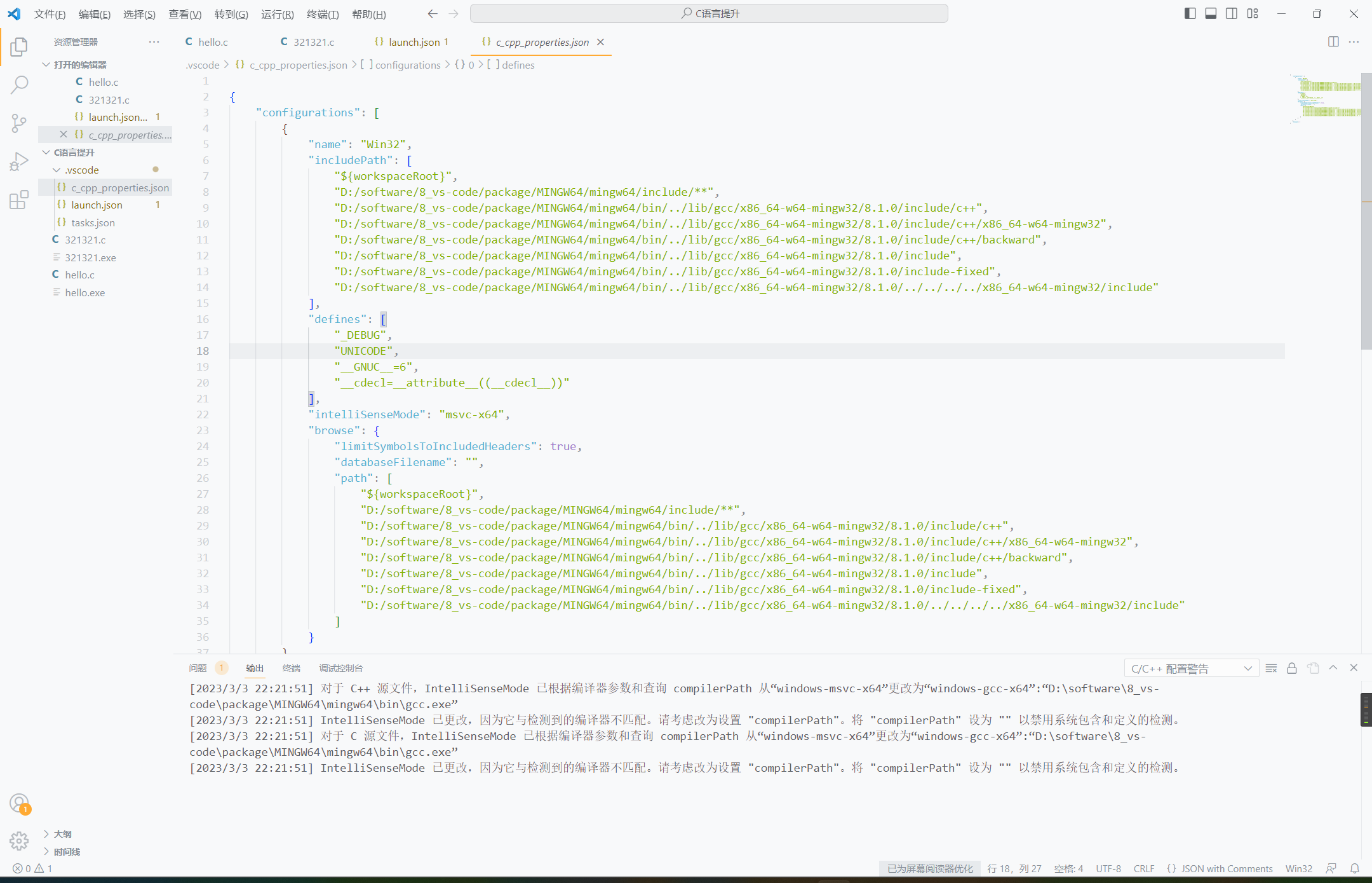 用VS-code和mingw配置c/c++运行环境_vscode配置c++环境mingw的launch文件tasks文件-CSDN博客