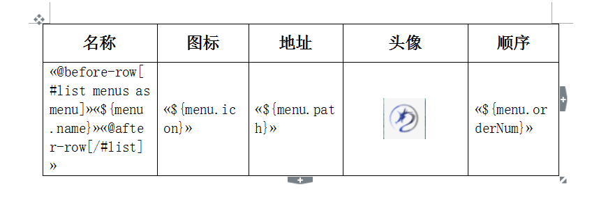 word下载