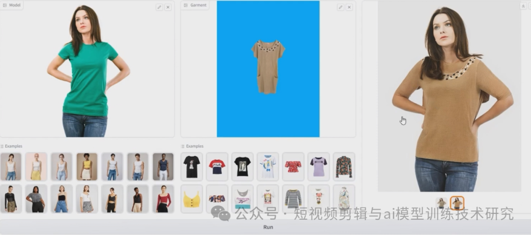 这款ai换装工具能够实现完美换装，半身或者全身都可以，用了的伙伴都说很好使-CSDN博客