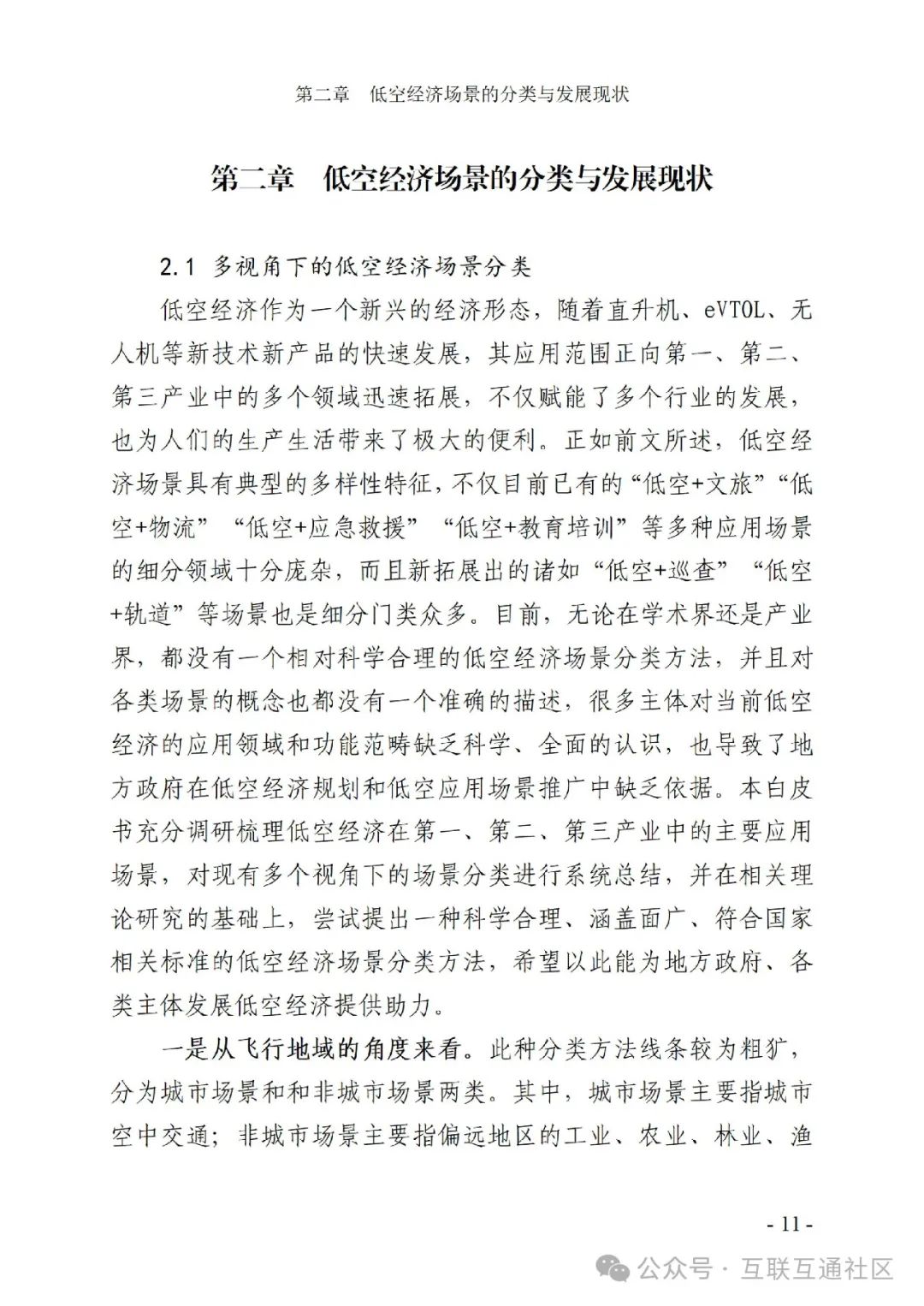 2e7e4268e513168d5ca7faf2568ff038.jpeg