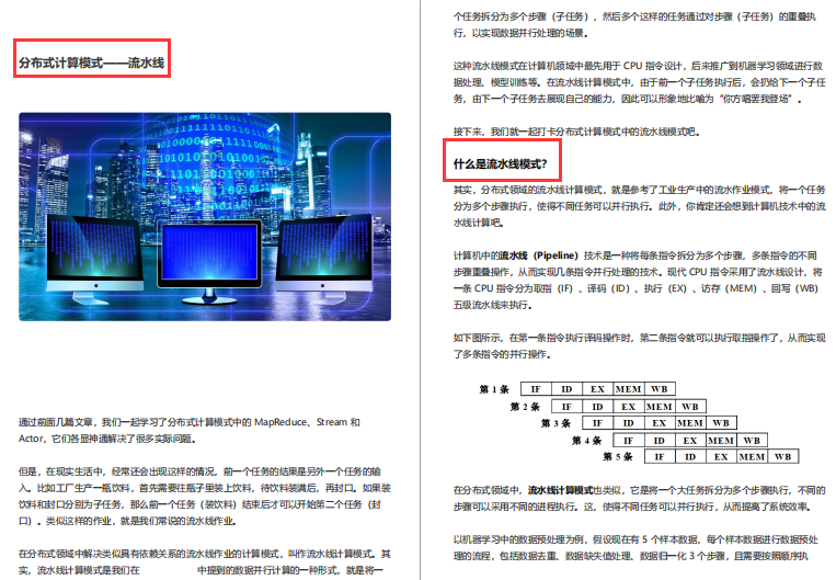 被传“疯”了！GitHub上都在找的分布式核心笔记终于来了