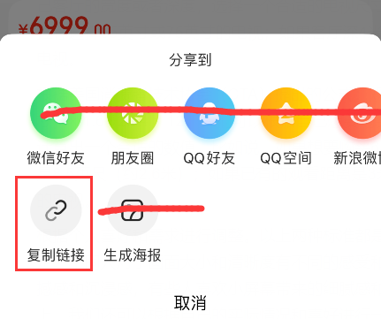 京东家用电器商品电子说明书在哪里能找到怎么查看产品电子说明书？