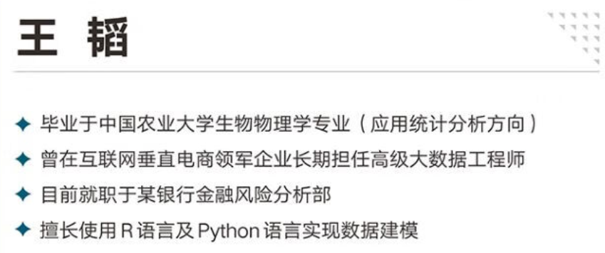 【全新升级版】R语言实战（第3版），超过30万学习者入手的R语言教程