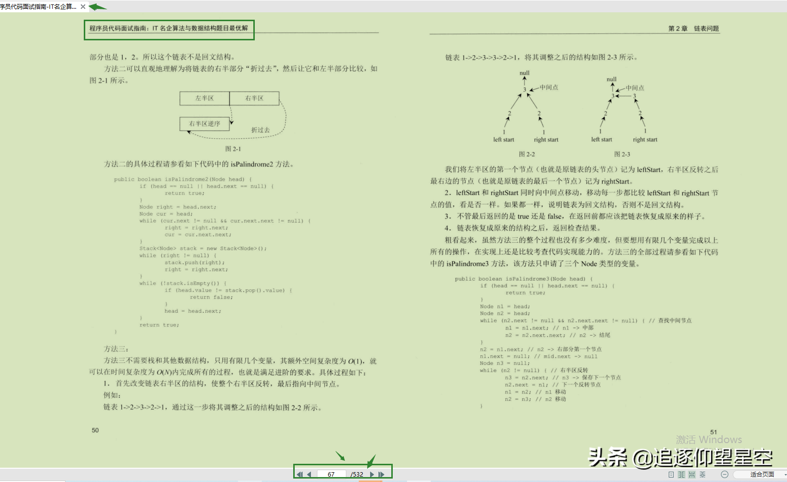 闭关28天，奉上[Java一线大厂高岗面试题解析合集]，备战金九银十