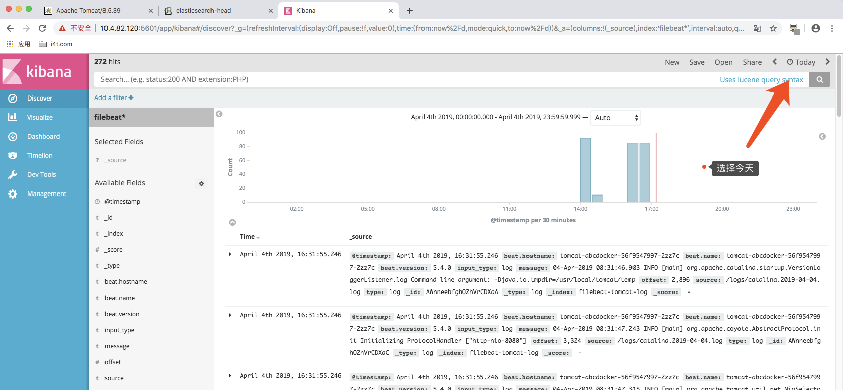 实时日志收集 2e8900984eeb4ae6fa92d28d21f56798.png