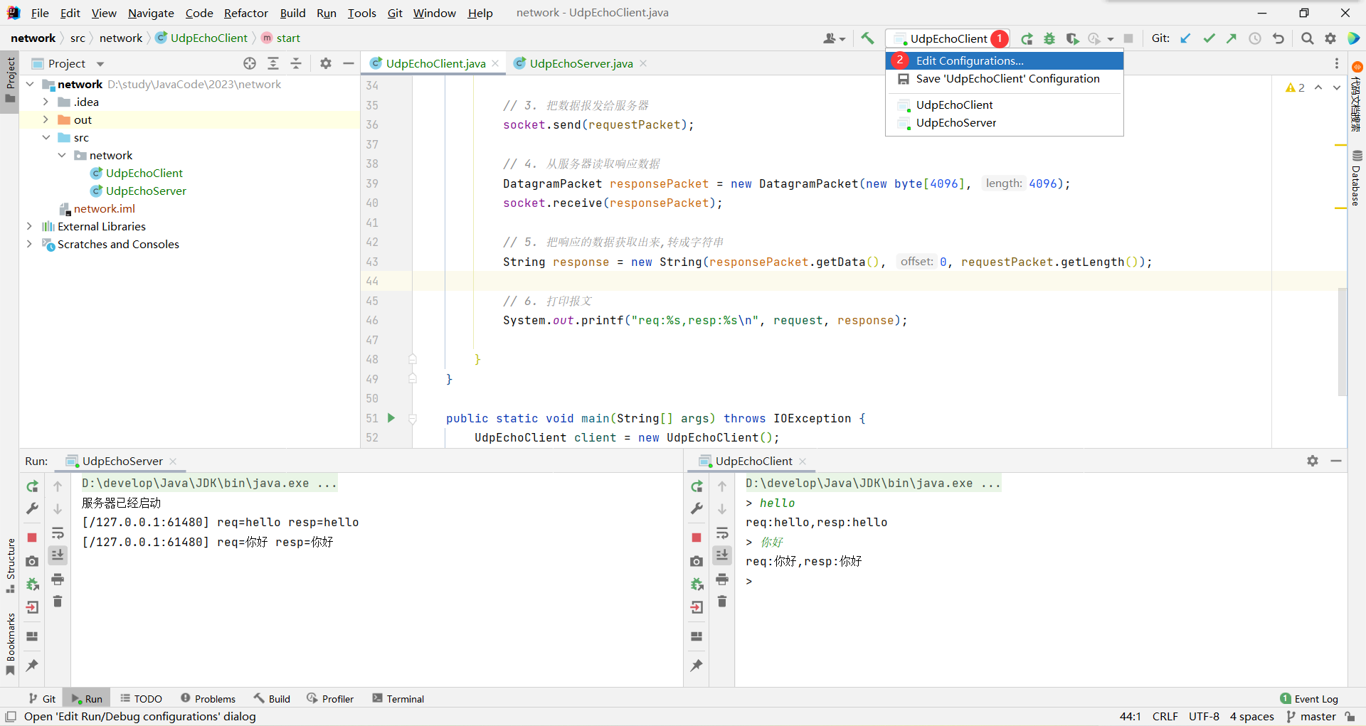 Java Web 实战 15 - 计算机网络之网络编程套接字