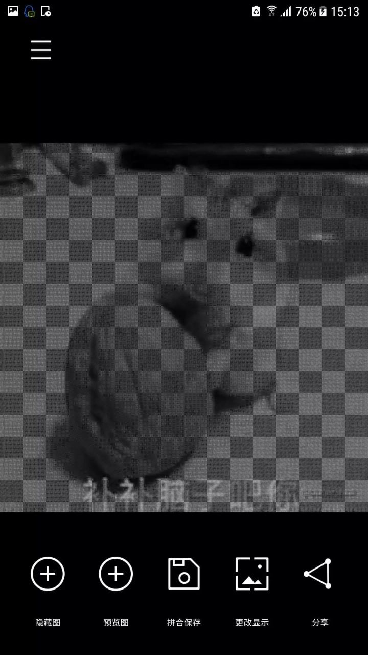 三傻子随手找了一张表情包接着再选择一张隐藏图不过这样看也挺有感觉