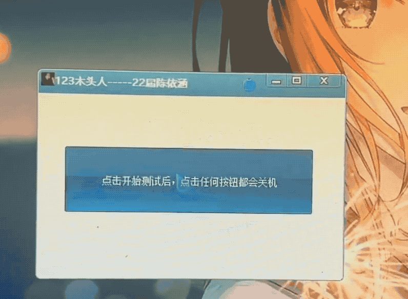 2e8db3ca29a30f09f29c66fe7fbbfe84.gif