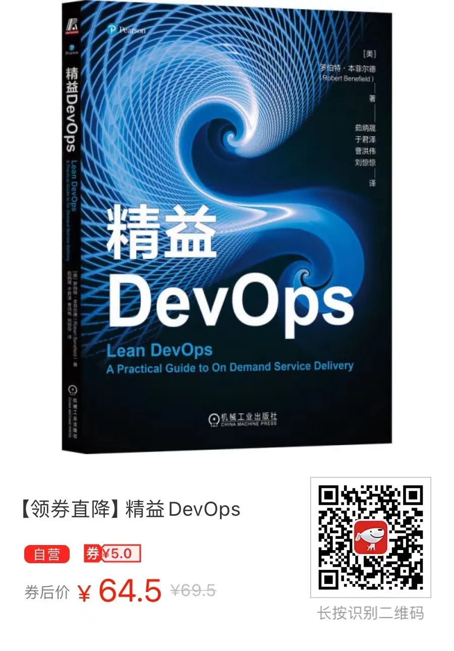 DevOps学习 | 如何应对IT服务交付中的问题？