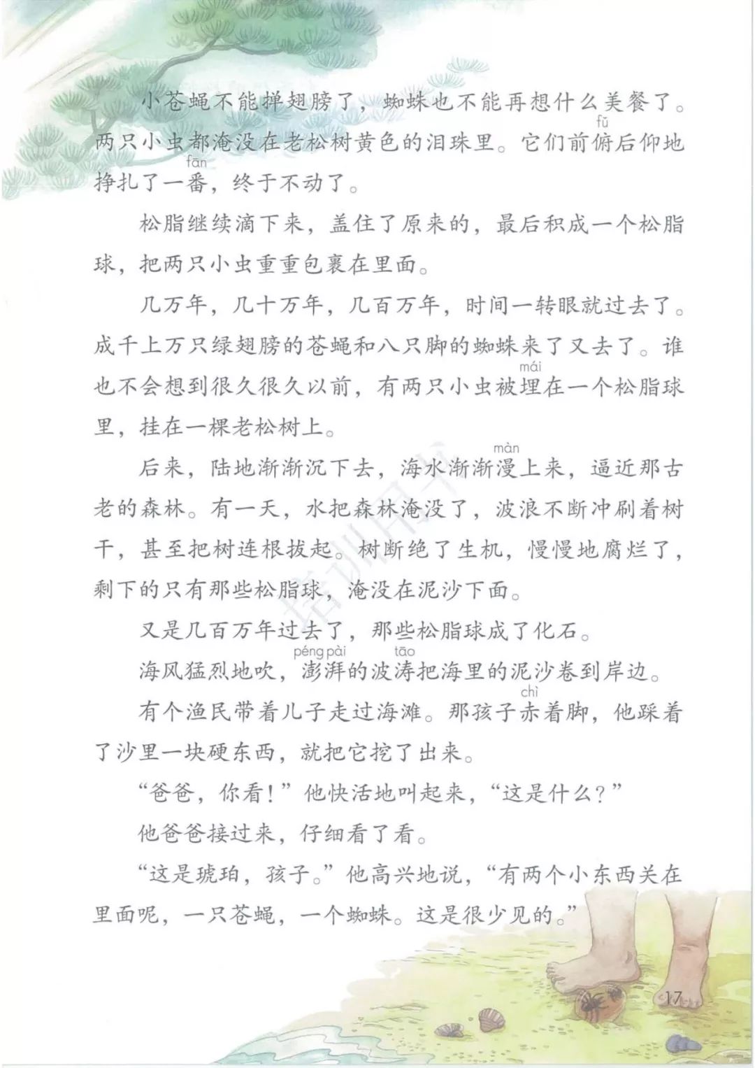 2e954734d62041ef9bbb5c831651e444.png