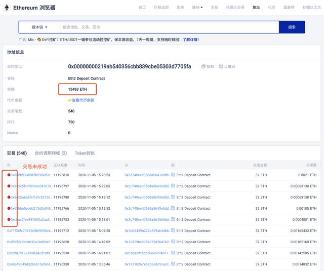 ImToken 提醒 ETH、BTC、ATOM、ZIL 不同网络