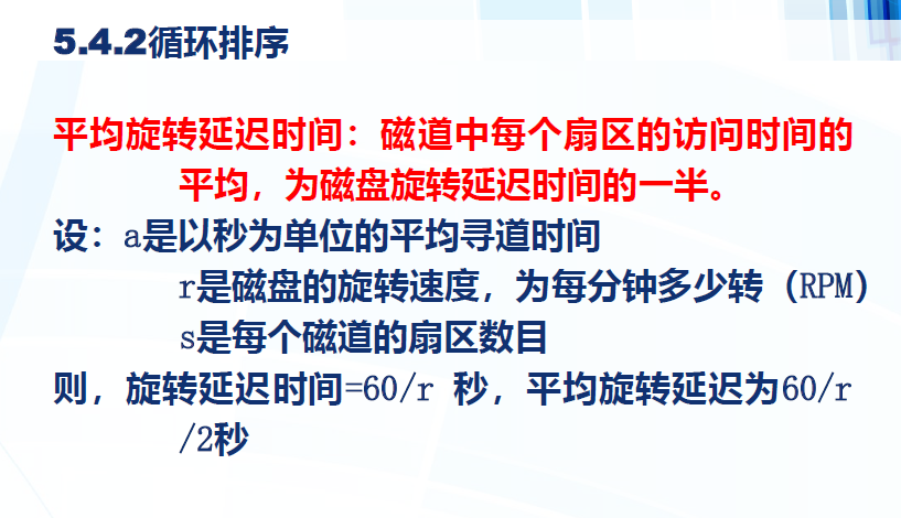 image-20201226173211685