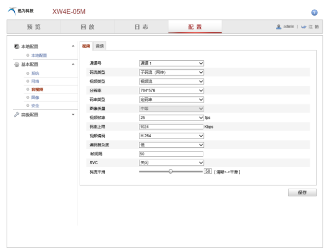 关于EasyNVR视频广场通道不在线也不显示快照的问题排查