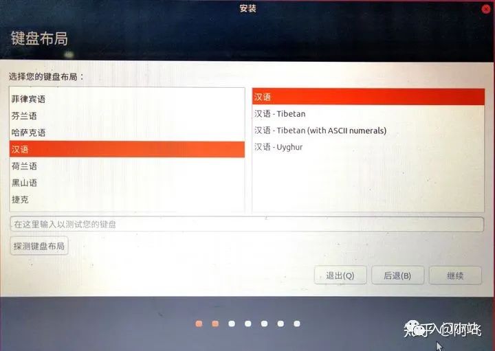 ​Window Linux 双系统安装历程，超详细