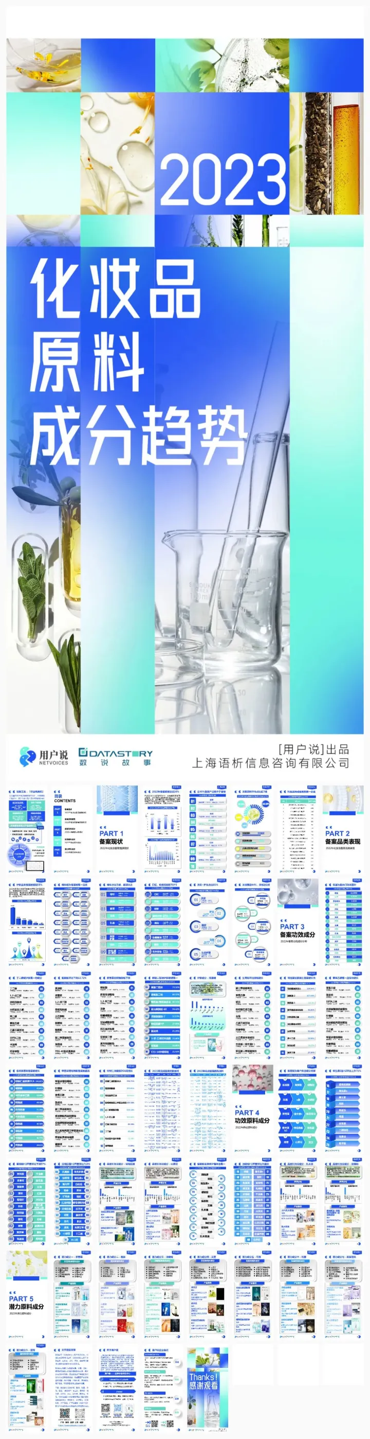 十年护肤经验护肤心得_护肤心得简单一段话_护肤心得十年经验怎么写